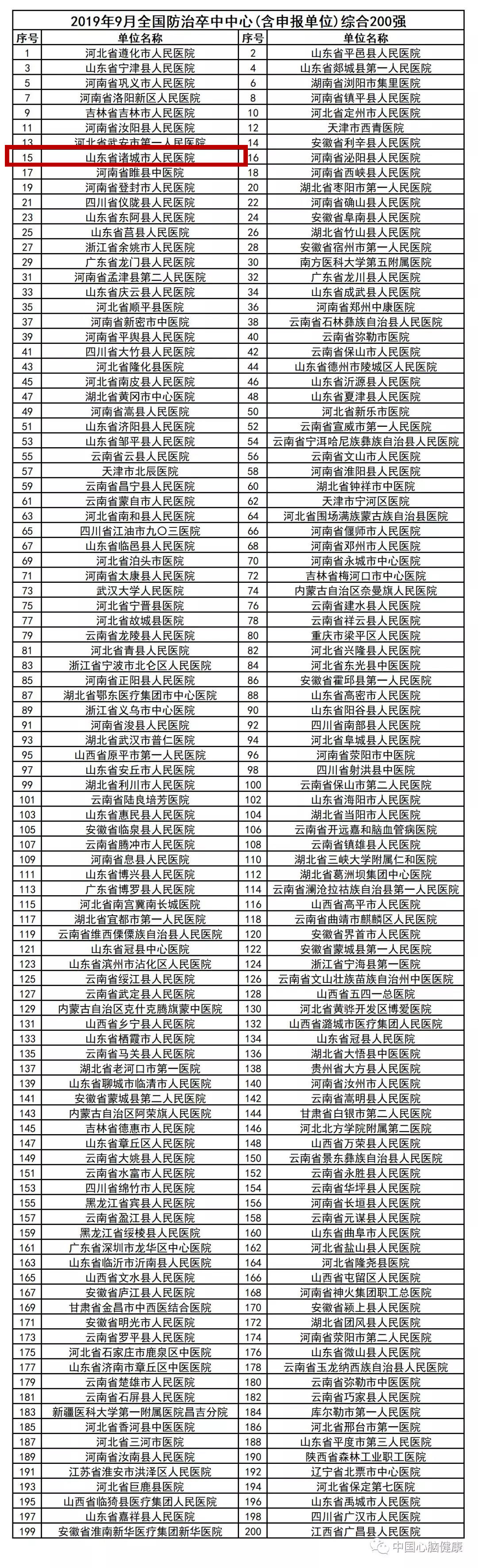 微信圖片_20191023151732.jpg