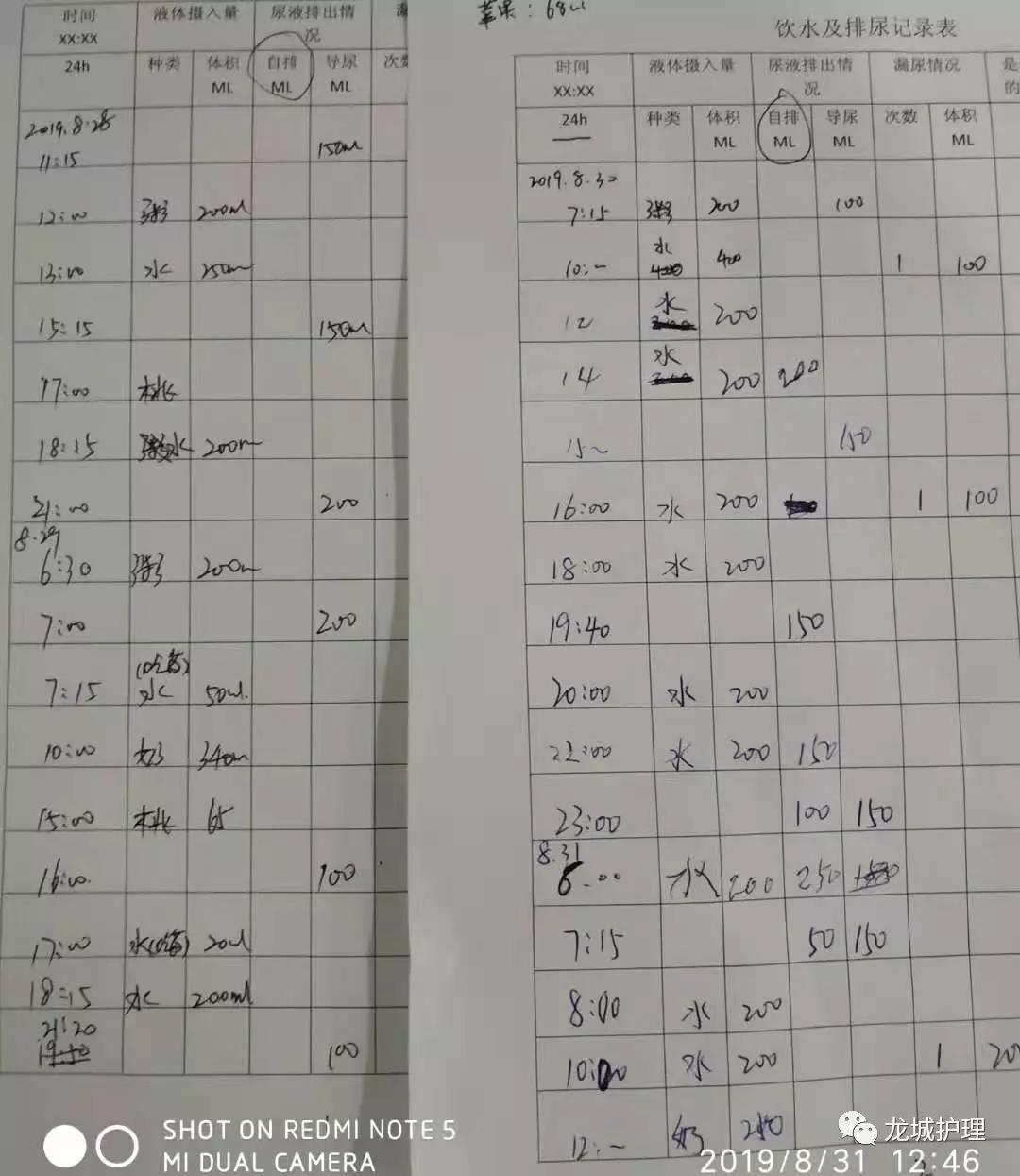 微信圖片_20191215205723.jpg