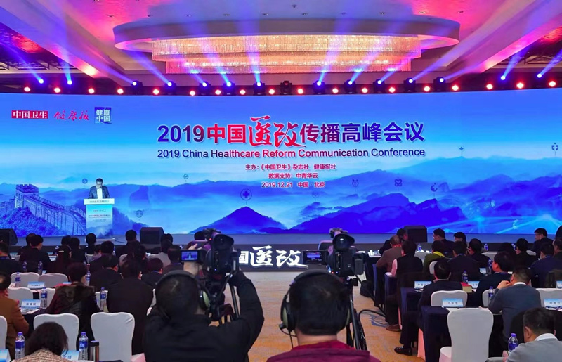 微信圖片_20191223155530_副本.jpg