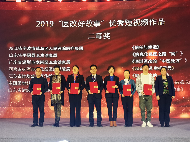 微信圖片_20191223155721_副本.jpg
