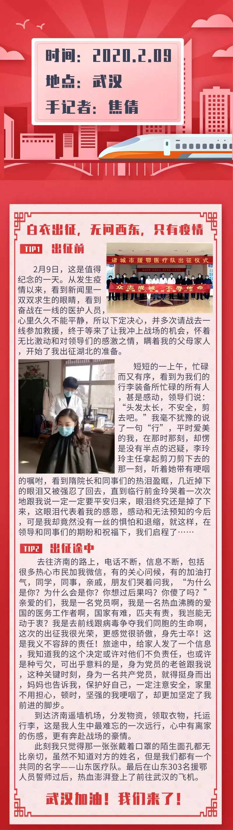 微信圖片_20200219094756.jpg