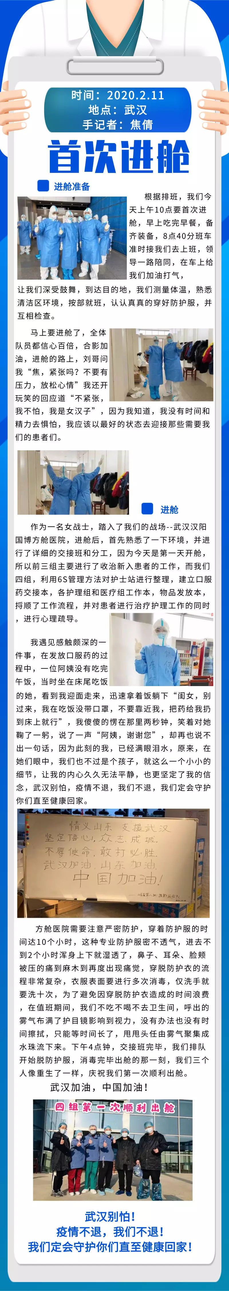 微信圖片_20200219094803.jpg