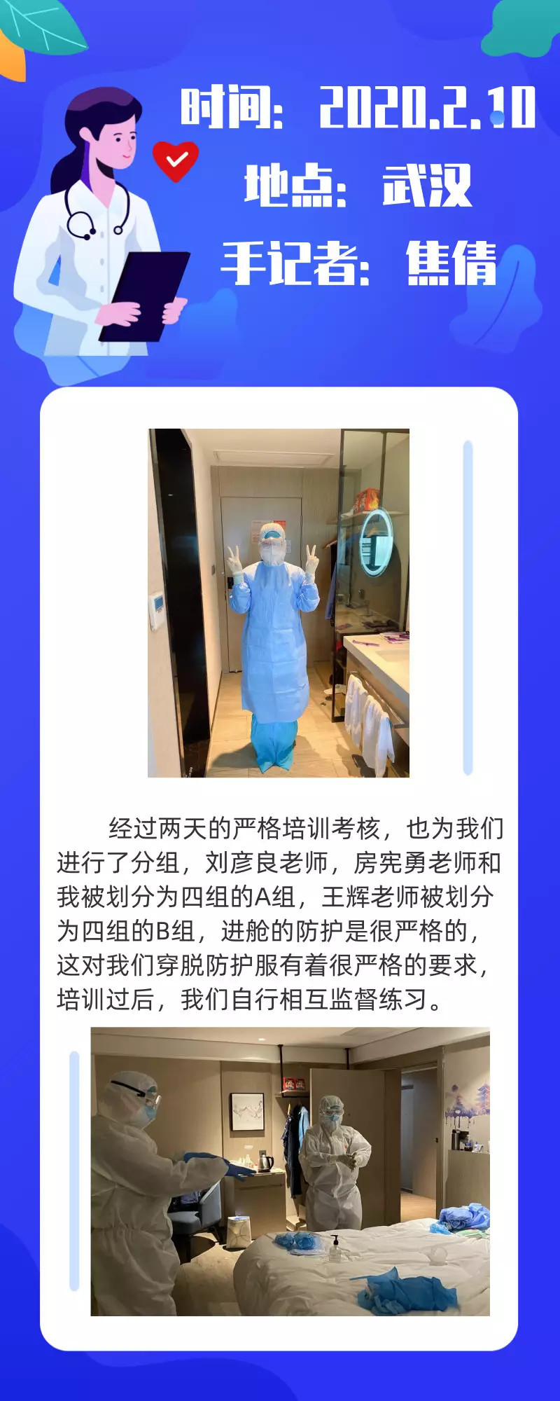 微信圖片_20200219094759.jpg