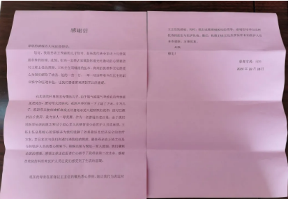微信截圖_20201126112914.png