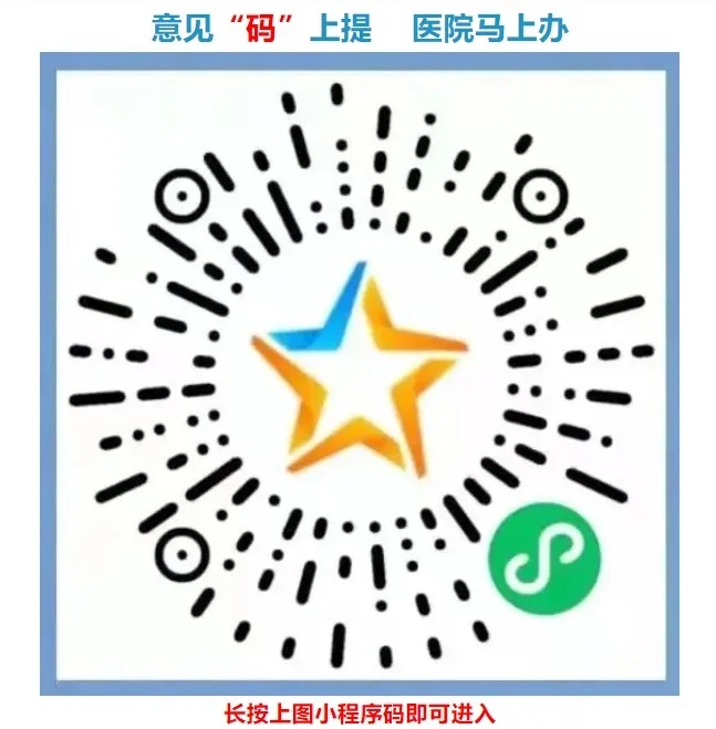 吐槽碼.jpg