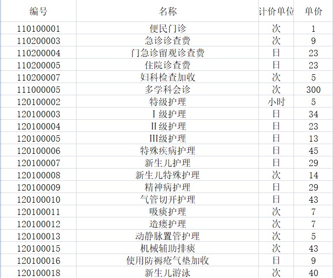 Dingtalk_20220919112521.jpg