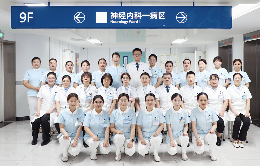 神經內科一病區.jpg