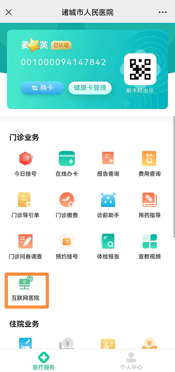 微信圖片_20240712171754_02.jpg